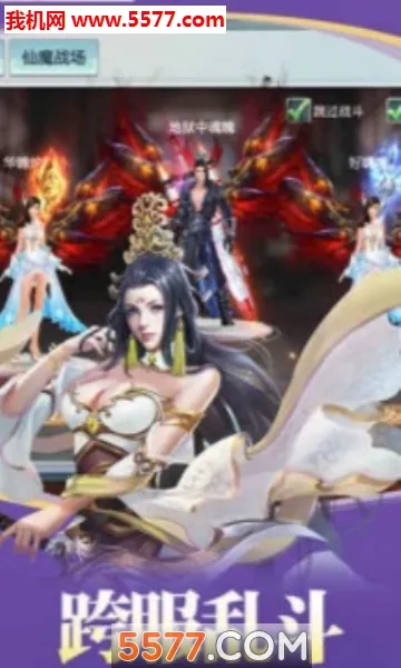 ̫����Ե��׿���ֻ���v1.1.3 ��׿���ͼ