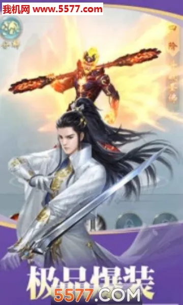 ̫����Ե��׿���ֻ���v1.1.3 ��׿���ͼ