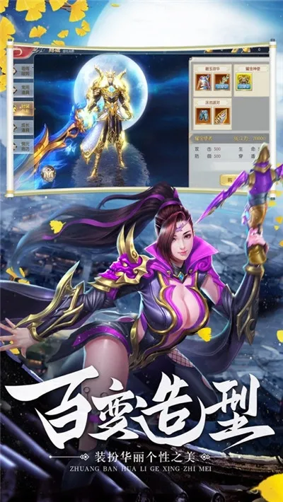 ̫����Ե��׿���ֻ���v1.1.3 ��׿���ͼ