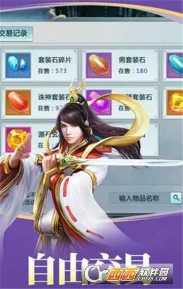 ̫����Ե��׿���ֻ���v1.1.3 ��׿���ͼ