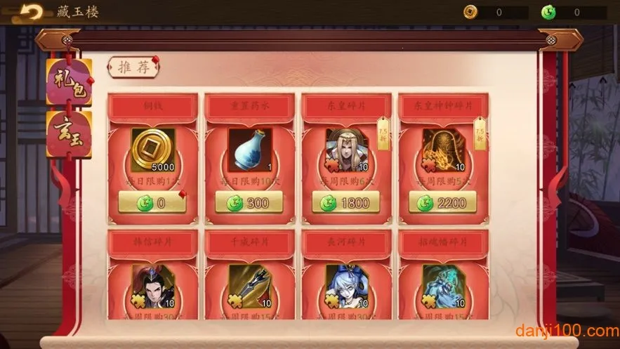 ����ʦ����TD2026�ٷ����°汾v1.0.2 ��Ѱ��ͼ