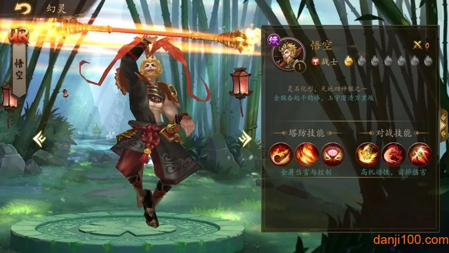 幻灵师联盟TD2026官方最新版本 幻灵师联盟TD2026官方最新版本