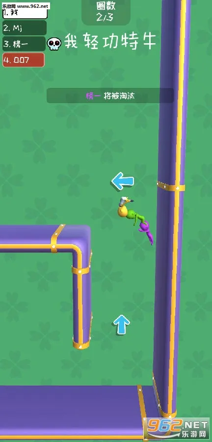 我轻功特牛2026下载安装 我轻功特牛2026下载安装