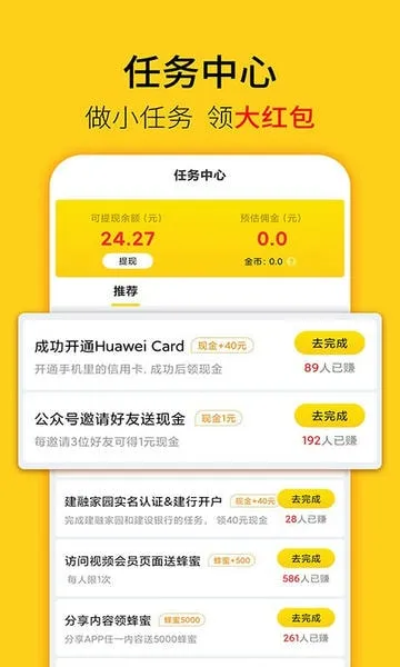 ������2026�ٷ�����v10.11.1 �ֻ����ͼ