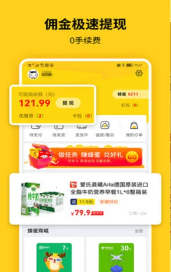 ������2026�ٷ�����v10.11.1 �ֻ����ͼ