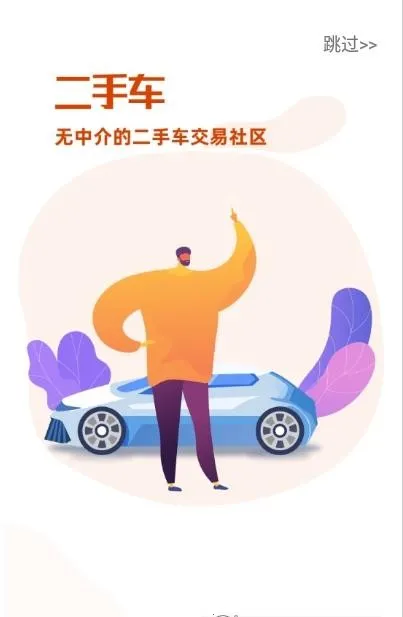 �����������ֻ���v1.9.2.1 ��׿���ͼ