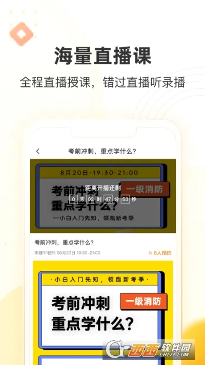 �￼��(ְҵ����ƽ̨)v4.3.9 �ֻ����ͼ