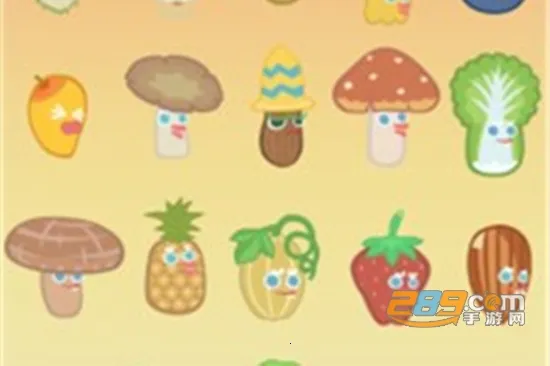 沙雕花生 沙雕花生