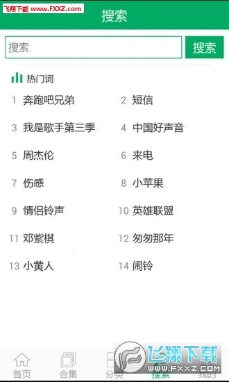 ����֮��(�ֻ���������)v7.0 �ֻ����ͼ