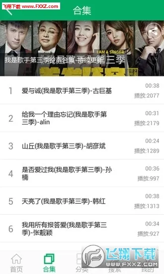 ����֮��(�ֻ���������)v7.0 �ֻ����ͼ