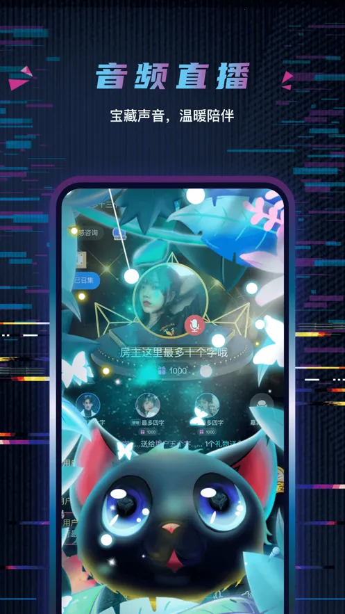 ��ż����2026�ٷ����°汾v1.2.0 �ֻ����ͼ