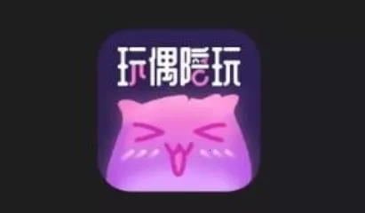 玩偶陪玩2026官方最新版本 玩偶陪玩2026官方最新版本