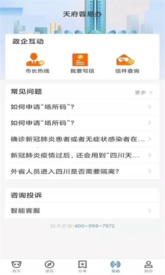 �츮���װ�(�ɶ��������ƽ̨)