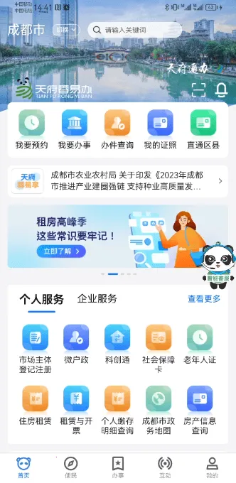 �츮���װ�(�ɶ��������ƽ̨)