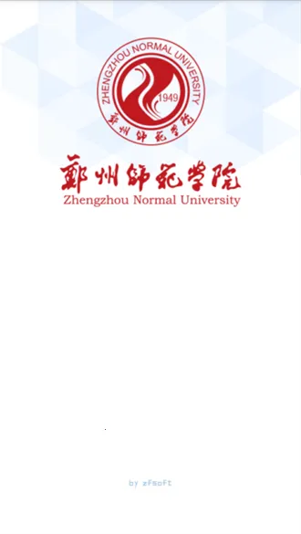 郑州师范学院移动教务2026最新版本 郑州师范学院移动教务2026最新版本