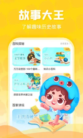 ���ڳ���2026�ٷ����°汾v3.6.9 �ֻ����ͼ