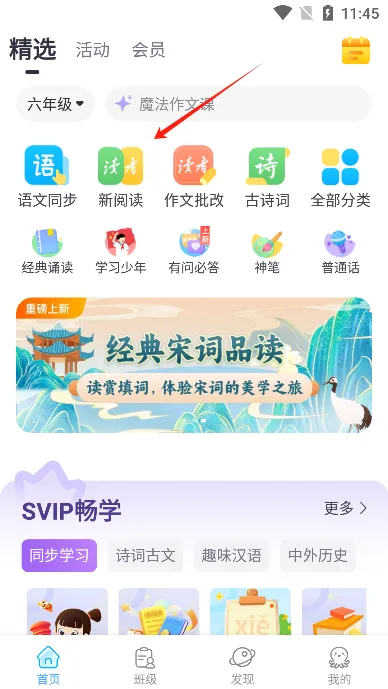 ���ڳ���2026�ٷ����°汾