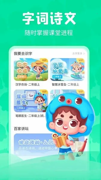 ���ڳ���2026�ٷ����°汾v3.6.9 �ֻ����ͼ