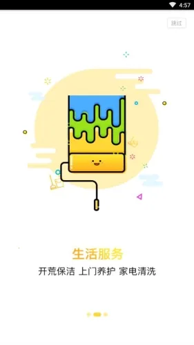 柠檬社区 柠檬社区