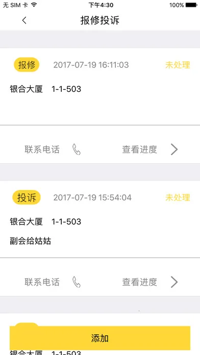 ��������v3.3.27 �ٷ������ͼ