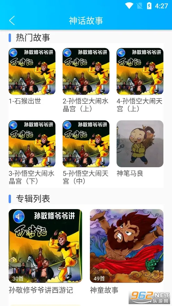 ͯ��������v1.2.0 ��Ѱ��ͼ