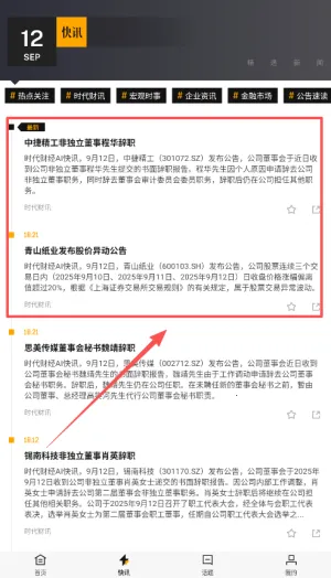 ʱ���ƾ������ֻ���