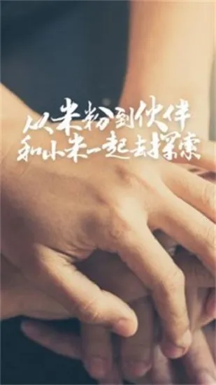 С��ֱ��(С�׶���ƽ̨)v2.4.25 �ֻ����ͼ