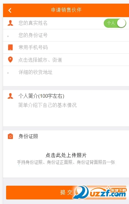 小米直供(小米订货平台) 小米直供(小米订货平台)