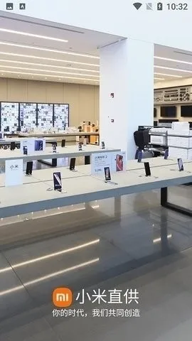 小米直供(小米订货平台) 小米直供(小米订货平台)