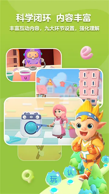 ���ƴ��2026�ٷ�����v2.0.2 ��Ѱ��ͼ