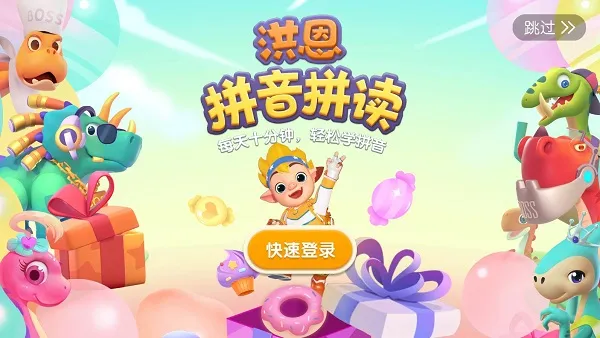 ���ƴ��2026�ٷ�����