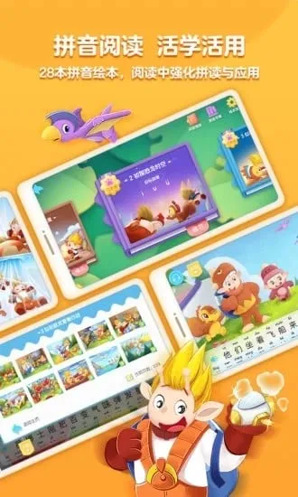 ���ƴ��2026�ٷ�����v2.0.2 ��Ѱ��ͼ