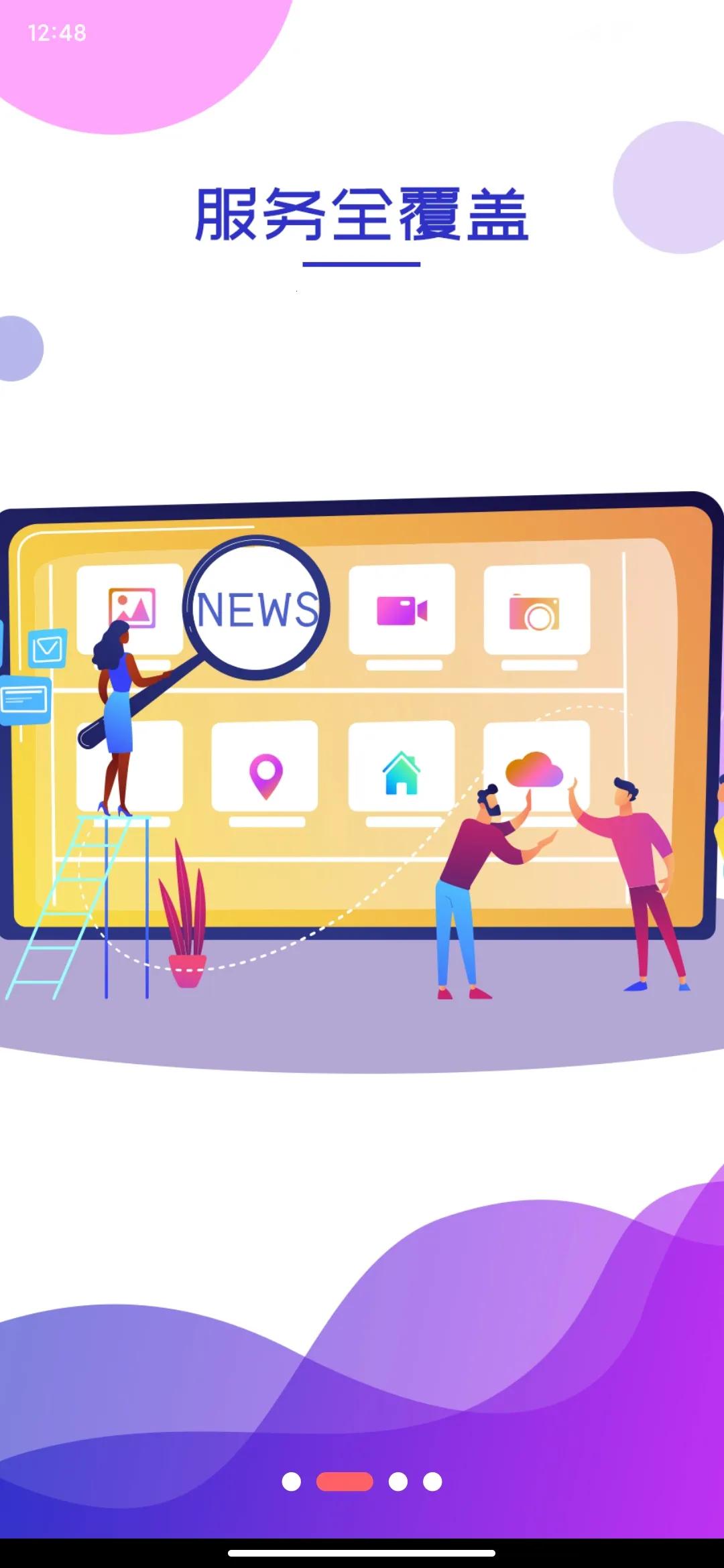 Ӫ����v3.9.1 �ٷ������ͼ