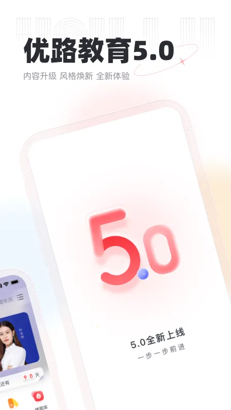 ��·����2026���°汾v6.3.30 ��Ѱ��ͼ