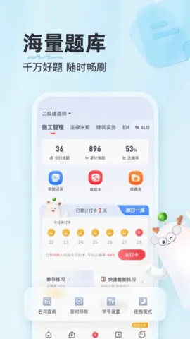 ��·����2026���°汾v6.3.30 ��Ѱ��ͼ