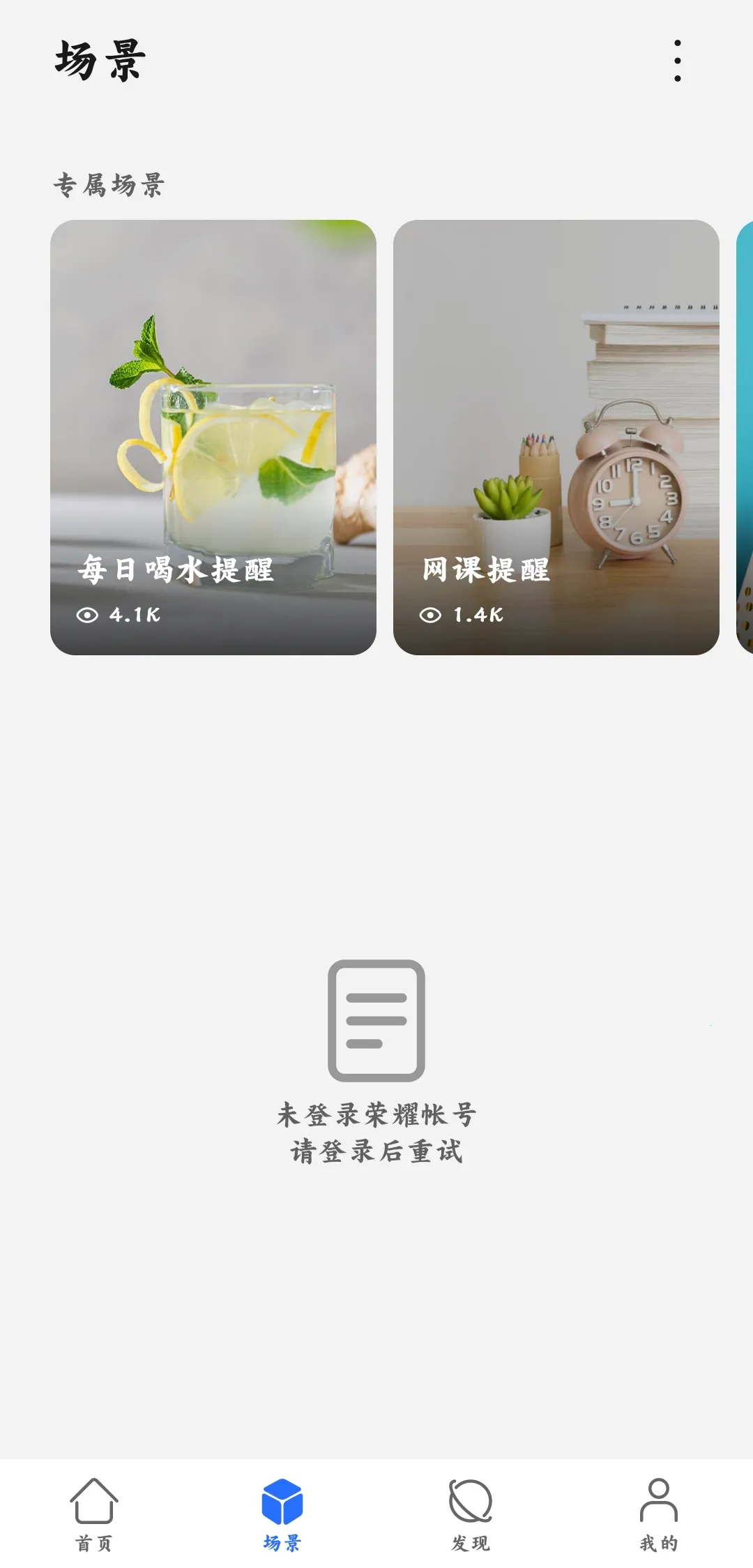 ��ҫ�ǻۿռ�2026���ذ�װv10.60.01.320 �ٷ������ͼ