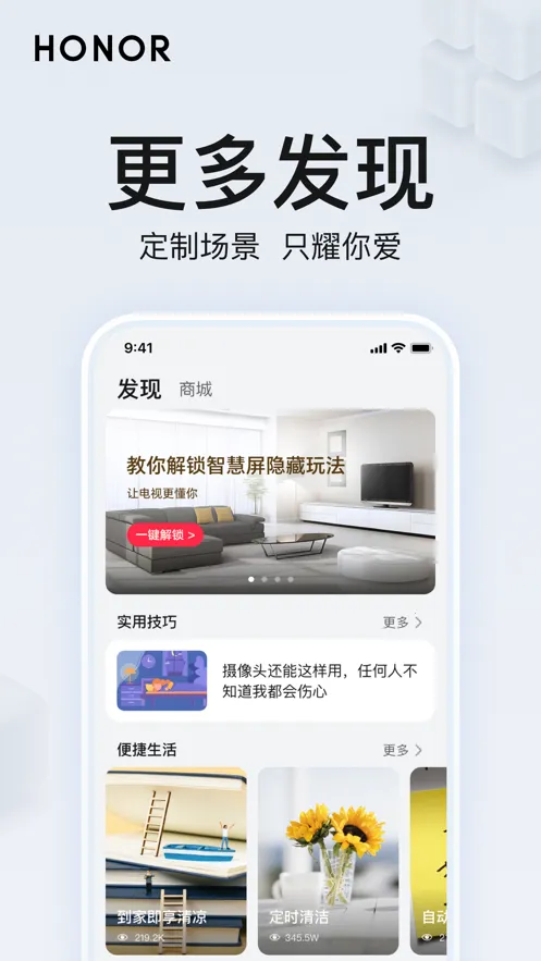 ��ҫ�ǻۿռ�2026���ذ�װv10.60.01.320 �ٷ������ͼ