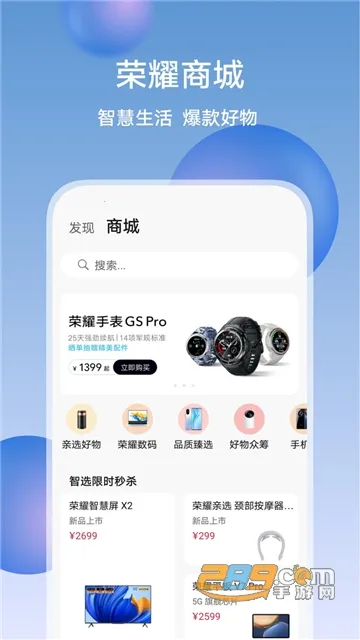 ��ҫ�ǻۿռ�2026���ذ�װv10.60.01.320 �ٷ������ͼ