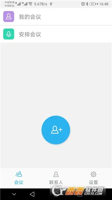 ΢��Pro2026���ذ�װv3.0.8 �ֻ����ͼ