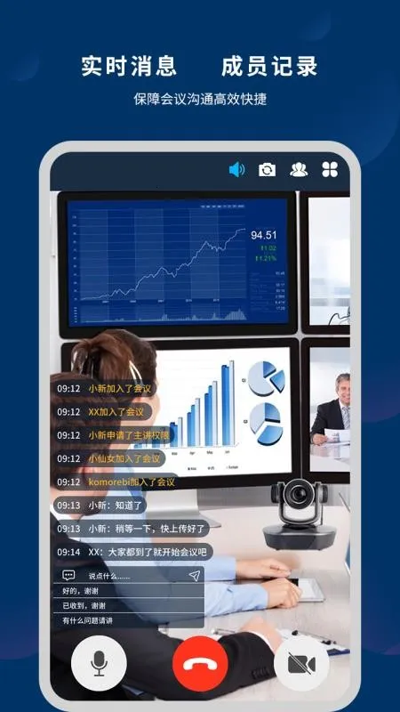 ΢��Pro2026���ذ�װv3.0.8 �ֻ����ͼ