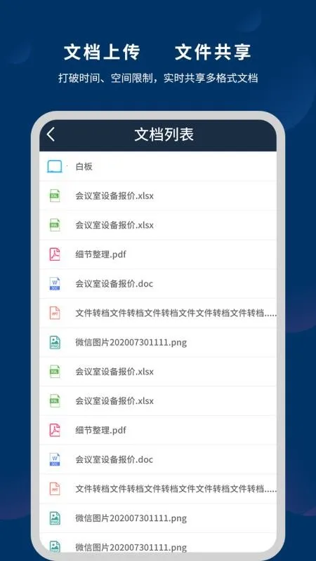 ΢��Pro2026���ذ�װv3.0.8 �ֻ����ͼ