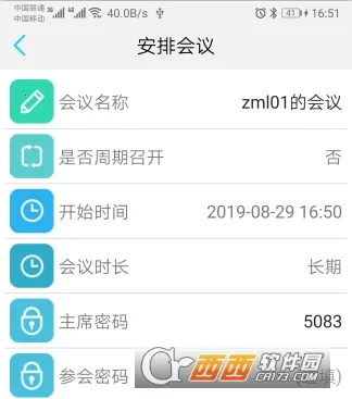 ΢��Pro2026���ذ�װ