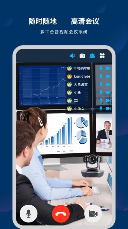 ΢��Pro2026���ذ�װv3.0.8 �ֻ����ͼ