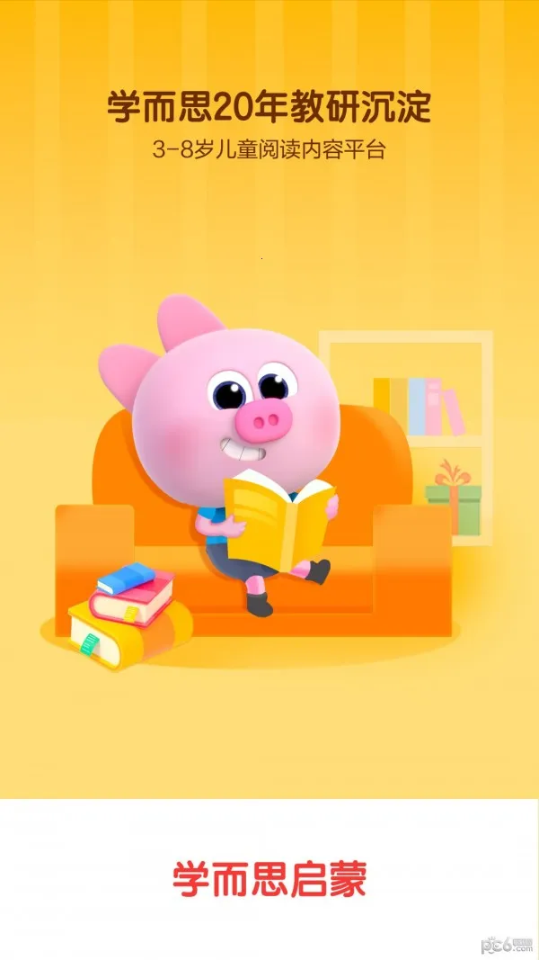 ѧ��˼���ɰ�׿���ֻ���v4.07.08 ��Ѱ��ͼ