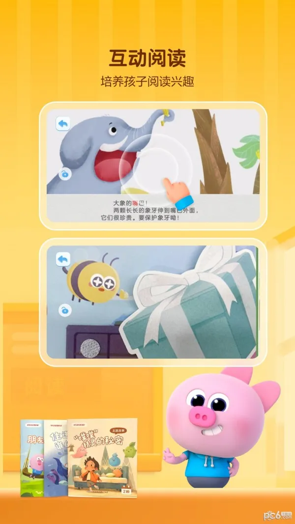 ѧ��˼���ɰ�׿���ֻ���v4.07.08 ��Ѱ��ͼ