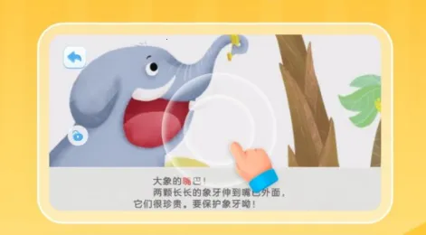 学而思启蒙安卓版手机版 学而思启蒙安卓版手机版