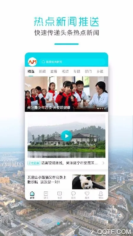 ������ý2026�ٷ�����v3.9.0 �ٷ������ͼ