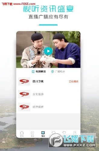 ������ý2026�ٷ�����v3.9.0 �ٷ������ͼ