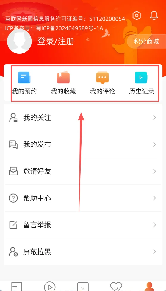 安居融媒2026官方正版 安居融媒2026官方正版