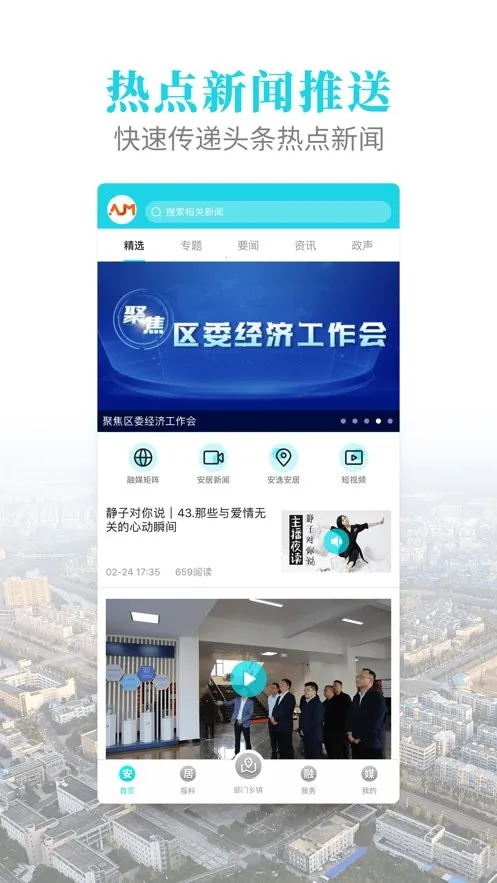 ������ý2026�ٷ�����v3.9.0 �ٷ������ͼ